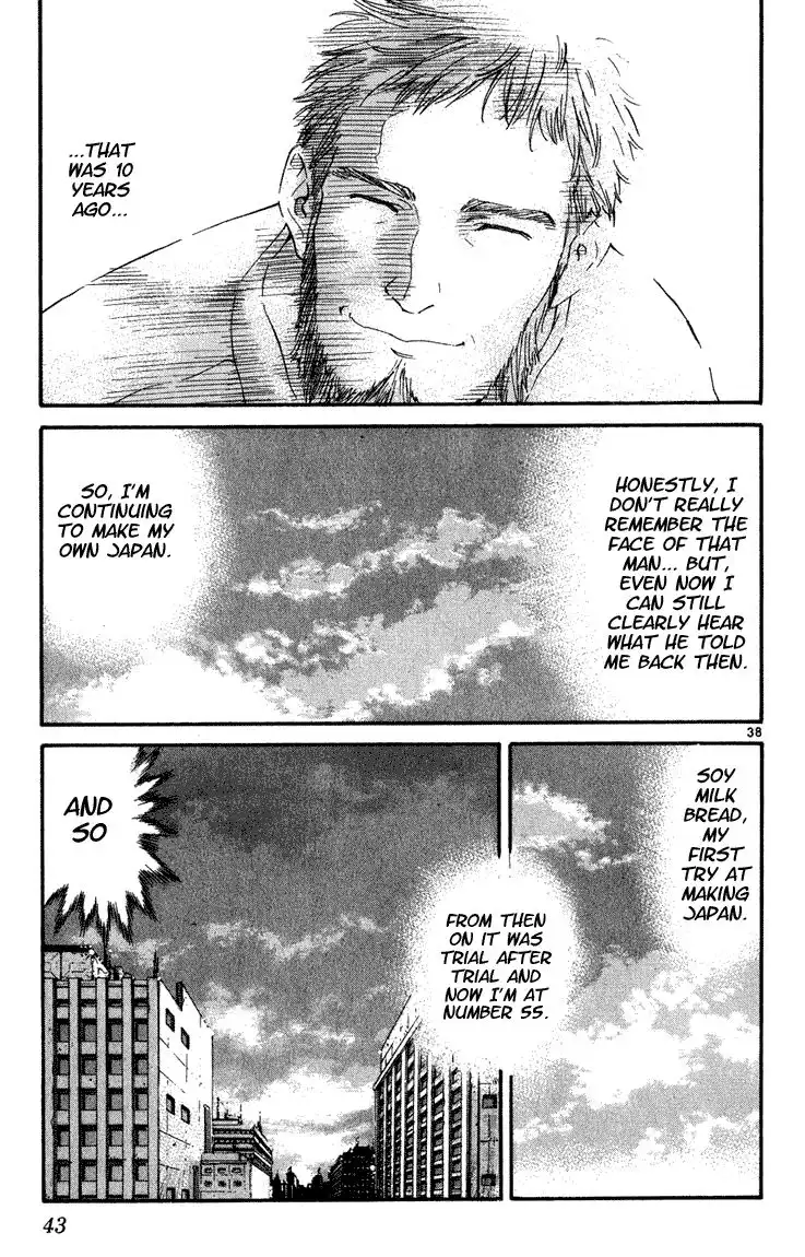 Yakitate Japan Chapter 1 41